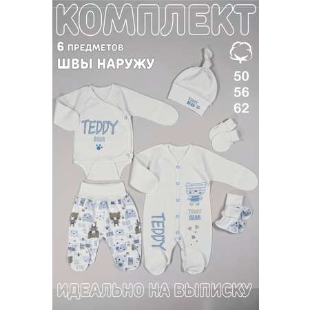 Комплект Шустрая пчелка