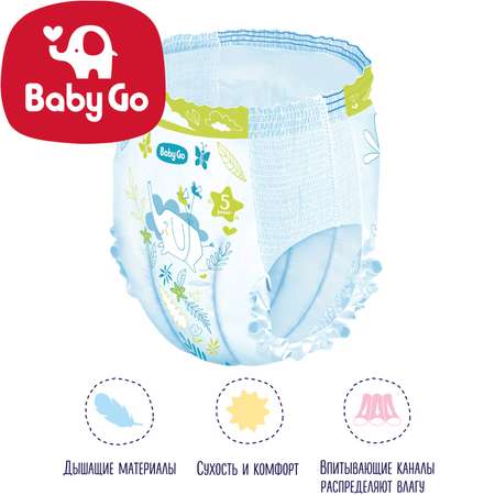 Трусики BabyGo Classic 5 (12-18 кг) 40 шт.