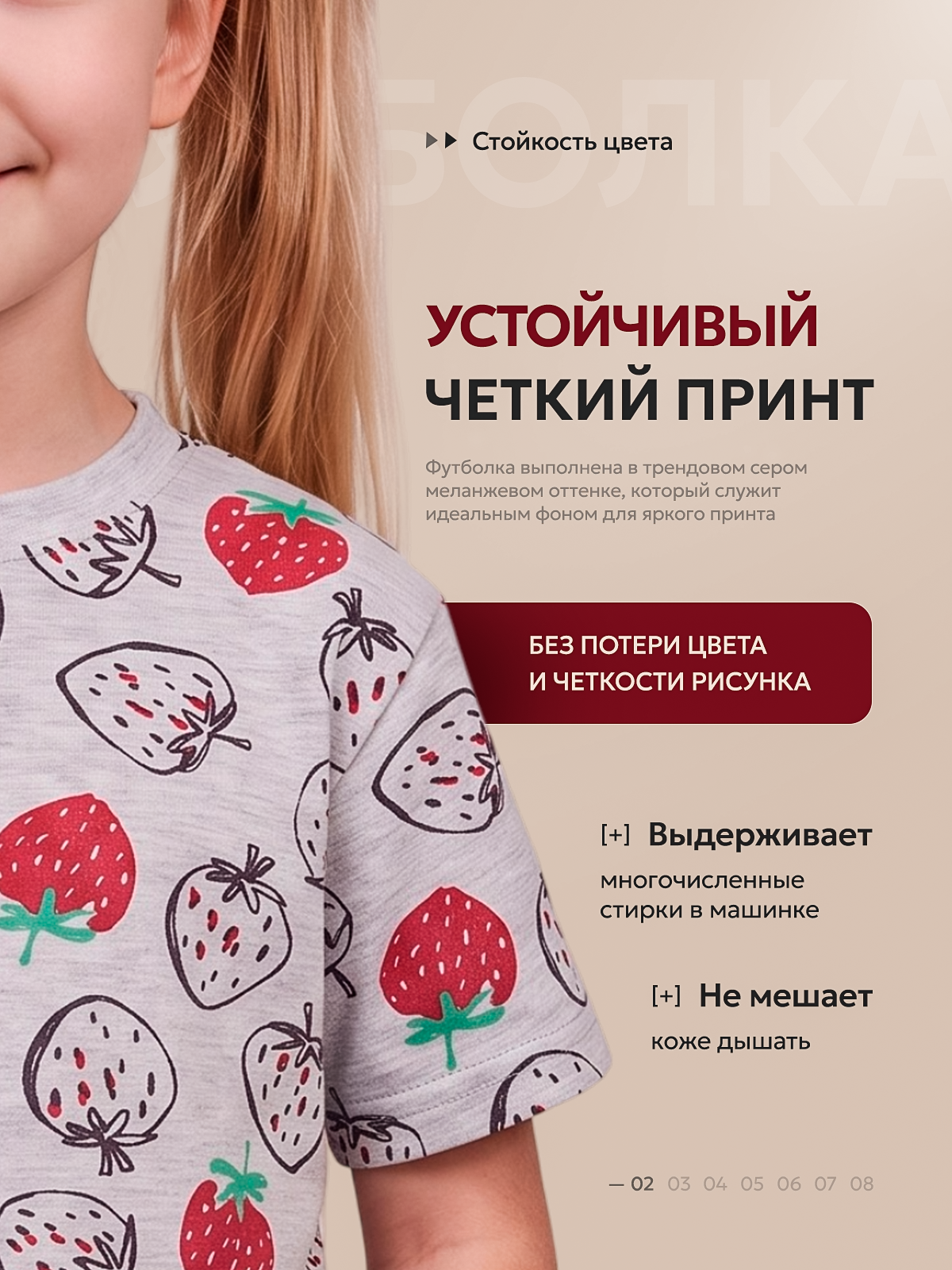 Футболка Volpacchiotto FD410SSM - фото 4