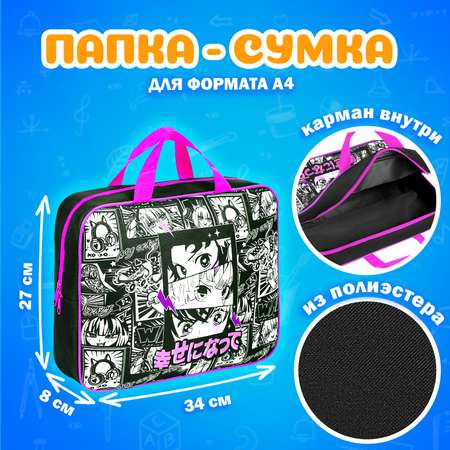Набор школьника Brauberg