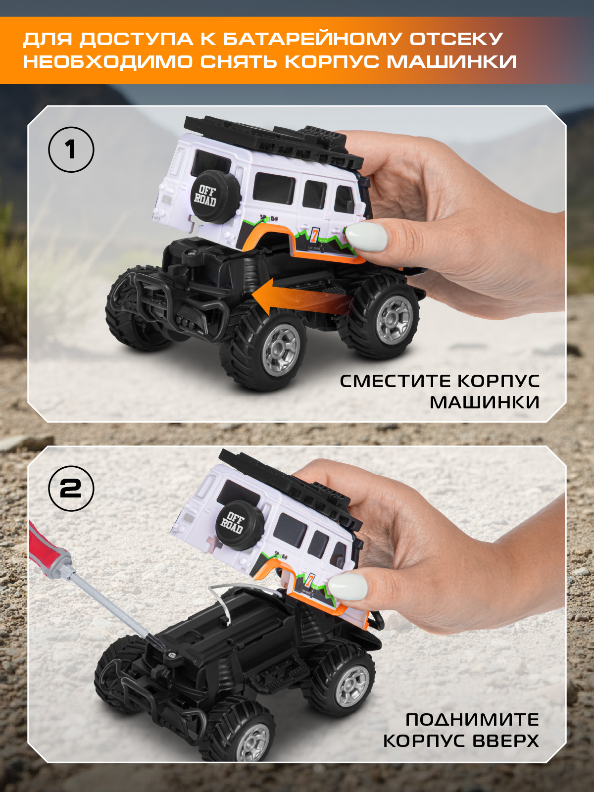 Внедорожник РУ AUTODRIVE - фото 5