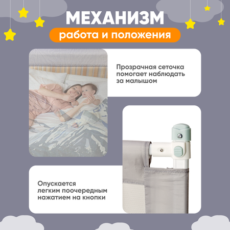 Бортики в кроватку для новорожденных 3шт Solmax защитный барьер, от падения 200*160 см SOLMAX, серый, горы