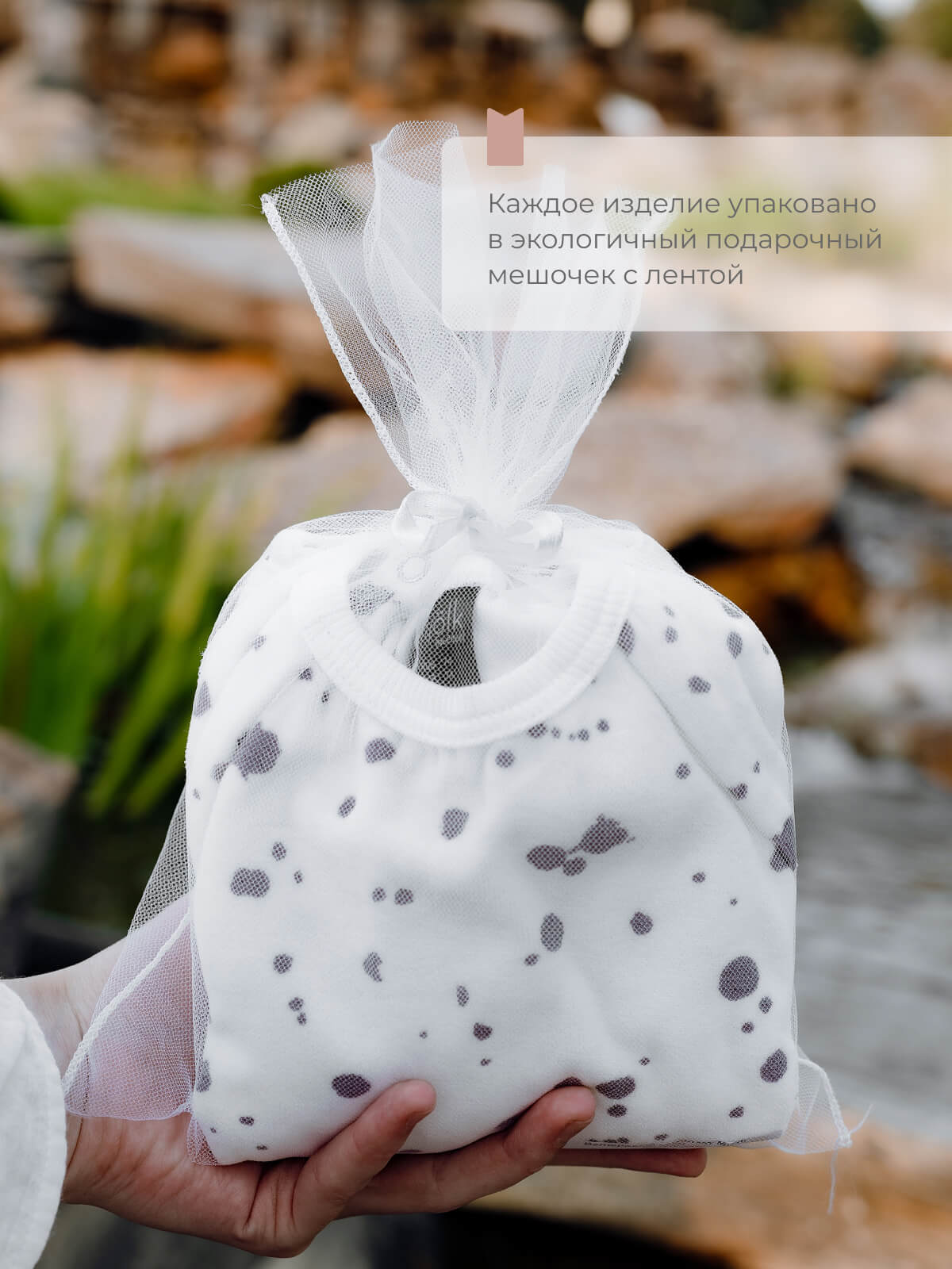 Комбинезон Mjolk 8756667 - фото 10