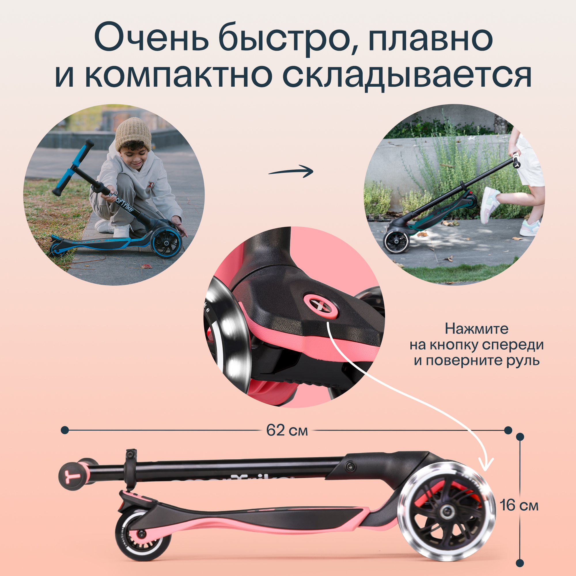 Самокат SmarTrike трехколесный - фото 12