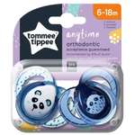 Пустышка Tommee tippee силикон от 6 мес. 2 шт.