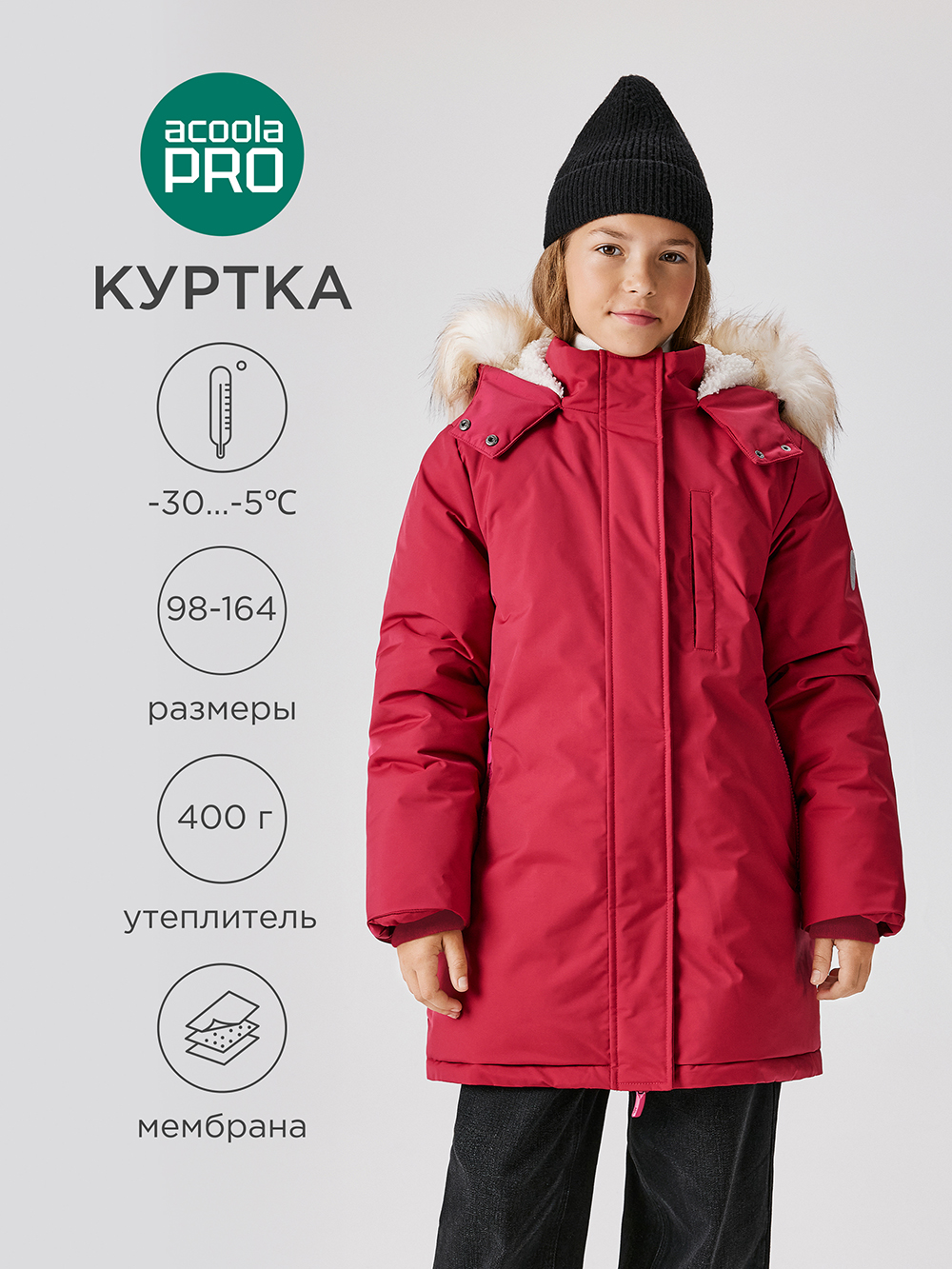 Пальто Acoola 20230770004_0081405 - фото 2