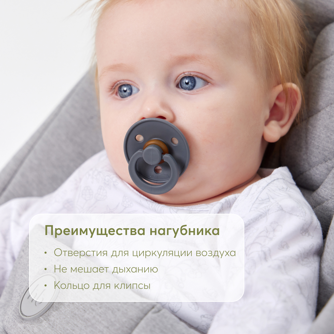 Пустышка Happy Baby латекс от 18 мес. - фото 5
