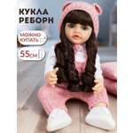 Кукла классическая RebornChild высота 55 см
