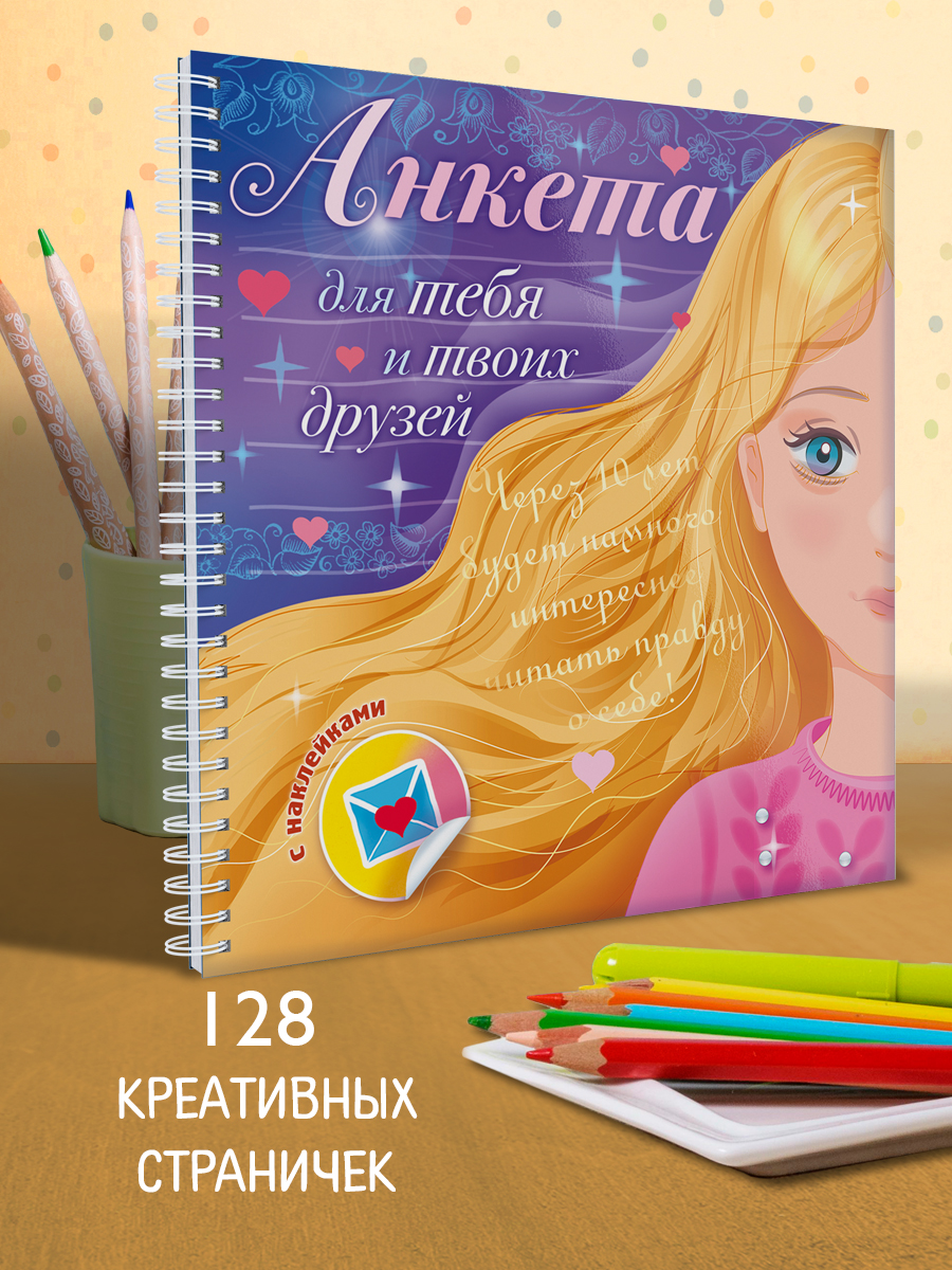Записная книжка Hatber 32 лист. - фото 8