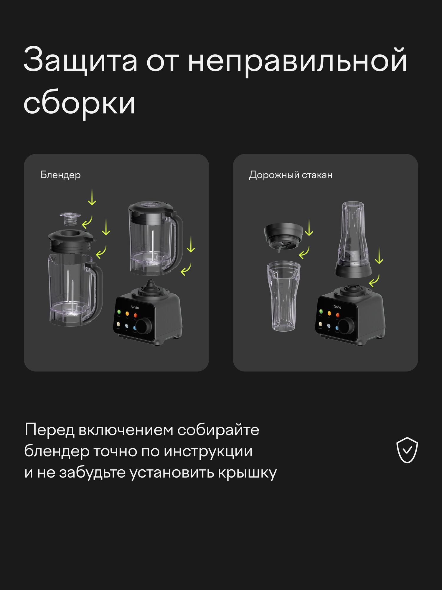 Блендер стационарный Tuvio TSB04PFP с кухонным комбайном и соковыжималкой серый - фото 15