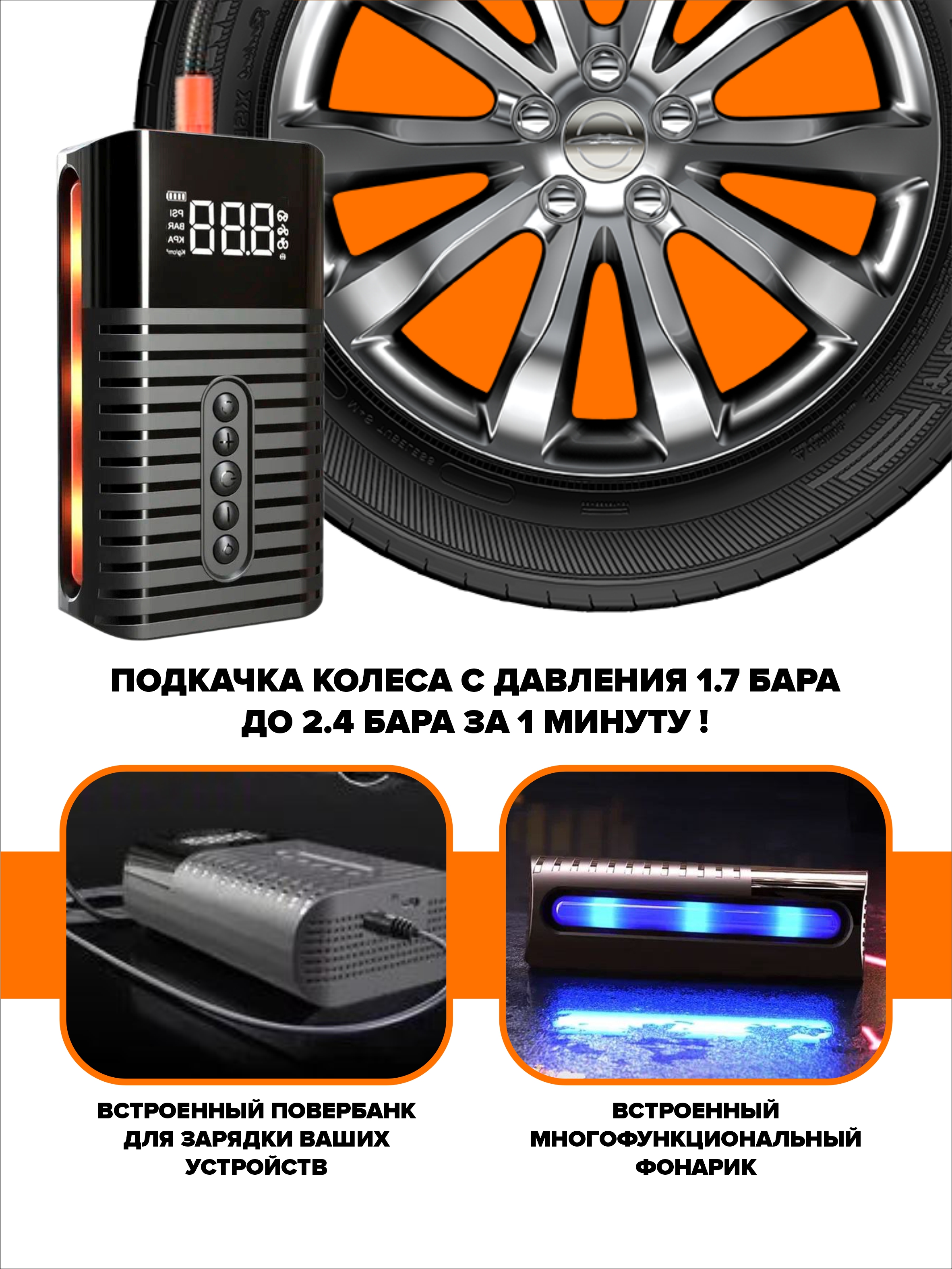 Насос SmartiNext - фото 6