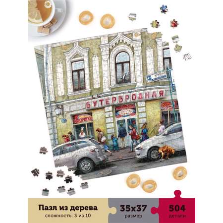 Пазл Collaba puzzle деревянный