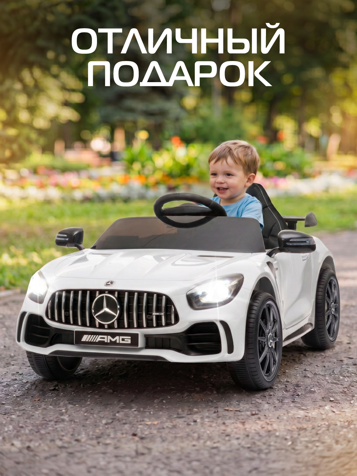 Электромобиль CITYRIDE Mercedes Benz AMG GT R С пультом ДУ - фото 8