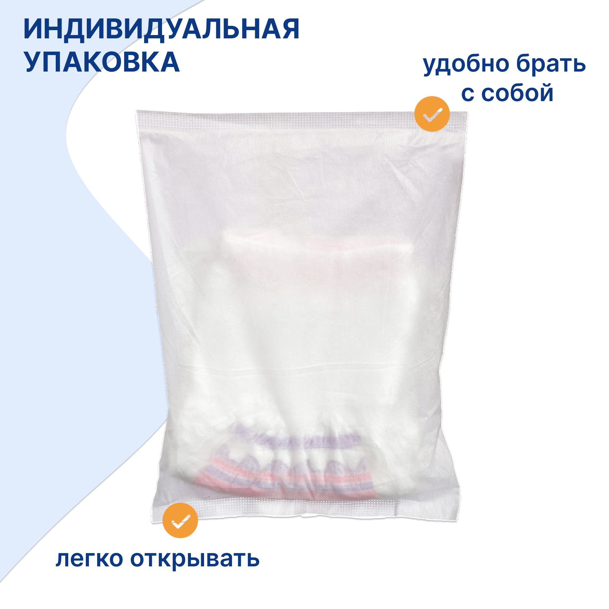 Трусы до и после родов Uviton S/М одноразовые 3 штуки в упаковке - фото 4