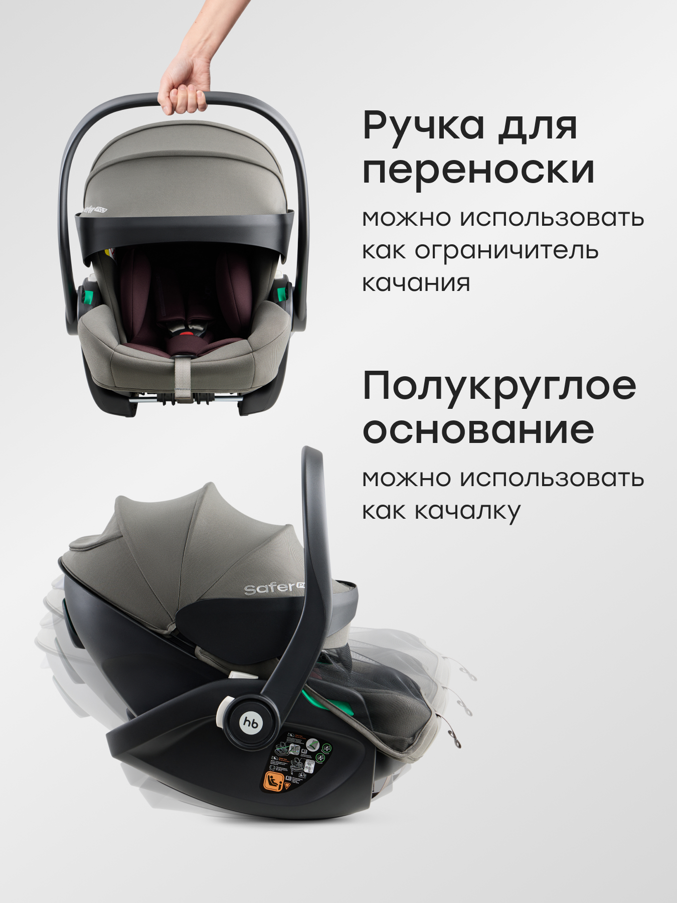Автокресло Happy Baby Safer-pro 0 (0 -13 кг) зеленый - фото 7