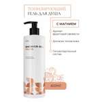 Гель-крем ILOVE MG Тонизирующий магниевый 400 мл