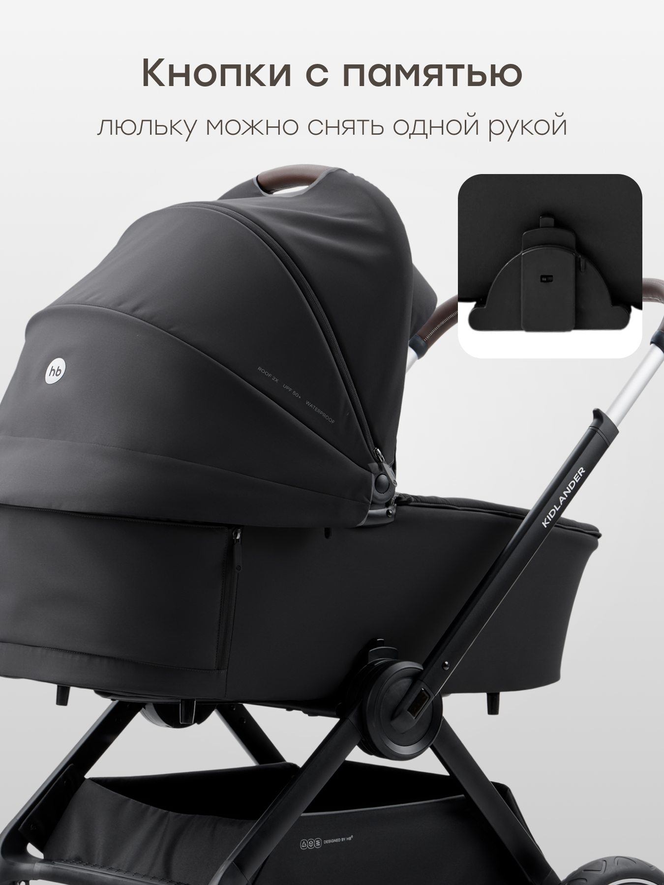 Коляска 2в1 Happy Baby Kidlander черный - фото 10