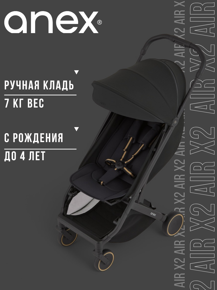 Коляска прогулочная Anex AIR-X2 черный - фото 1