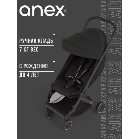 Коляска прогулочная Anex AIR-X2 черный