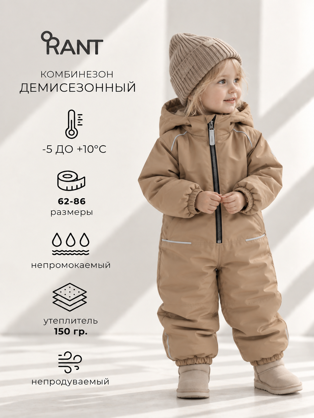 Комбинезон MOWbaby 4670078659224 - фото 2