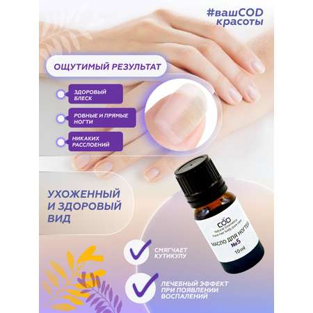 Масло Бацькина баня Восстанавливающее
