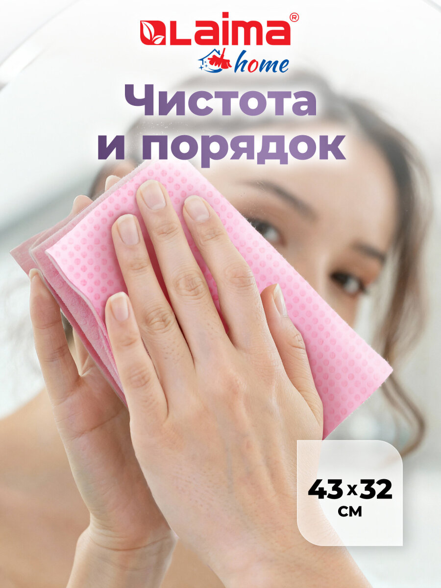 Тряпка замшевая для машины Лайма салфетка для уборки супервпитывающая без разводов в тубе - фото 7