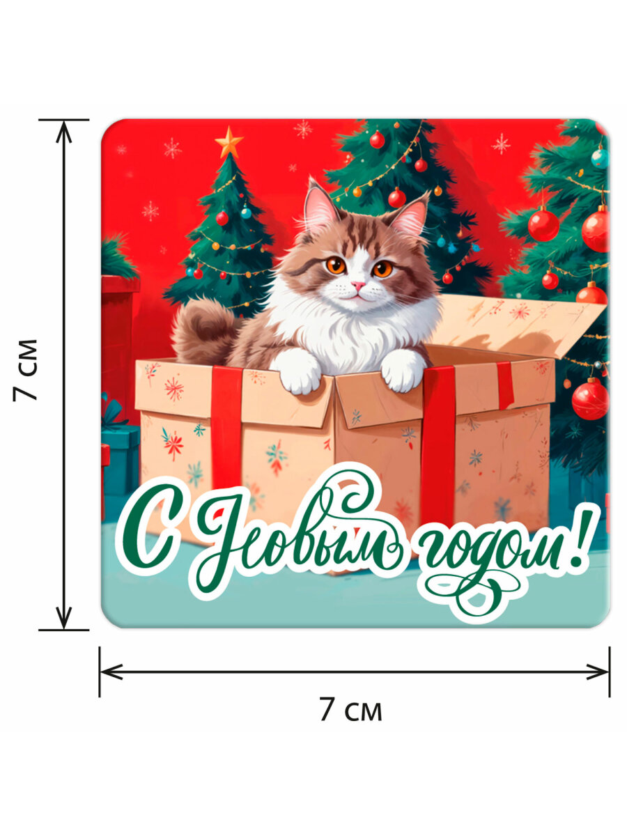 Магнит Золотая сказка - фото 7