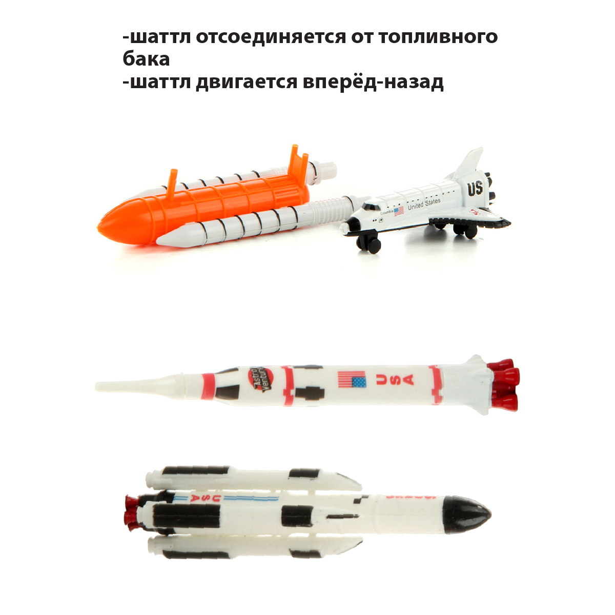 Космический корабль Veld Co 121714 - фото 3