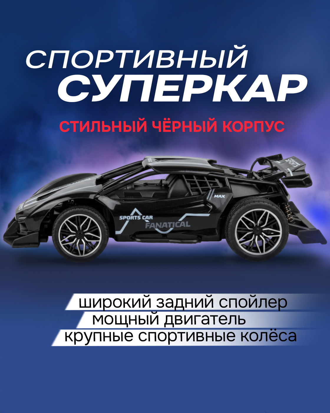 Автомобиль РУ 1TOY 1:22 - фото 3