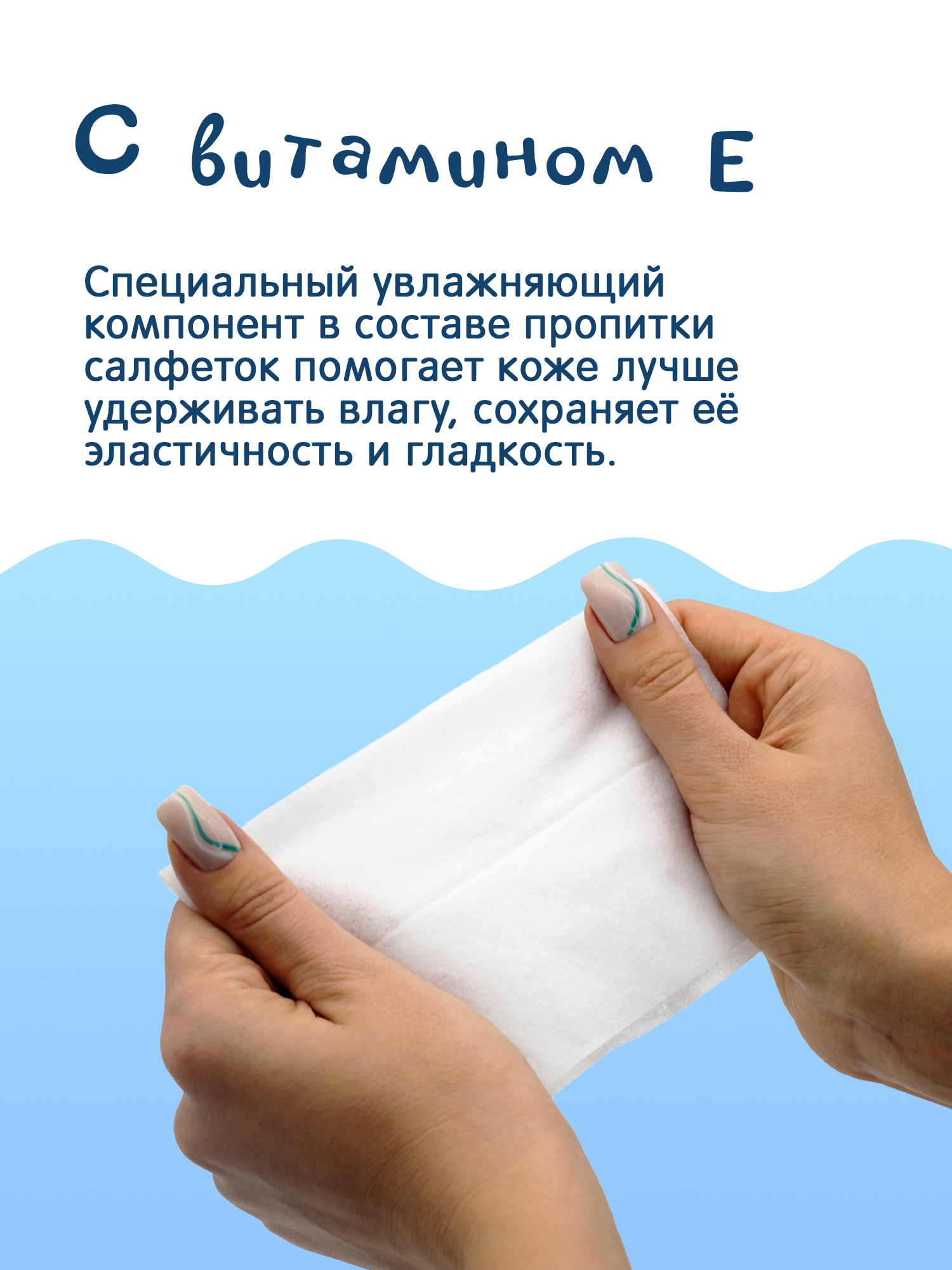 Влажные салфетки Joonies 96 шт. - фото 4