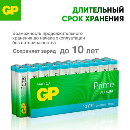 - GP -