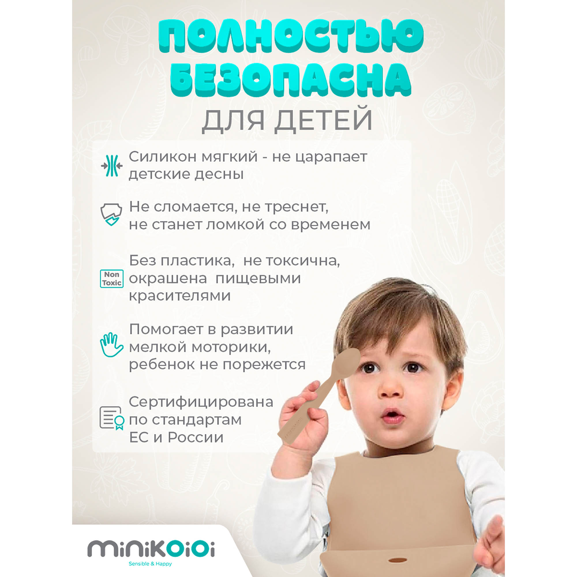 Ложка MinikOiOi 1 шт. в ассортименте - фото 4