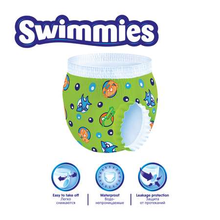 Трусики Helen Harper Swimmies для плавания XS (4-9 кг) 13 шт.