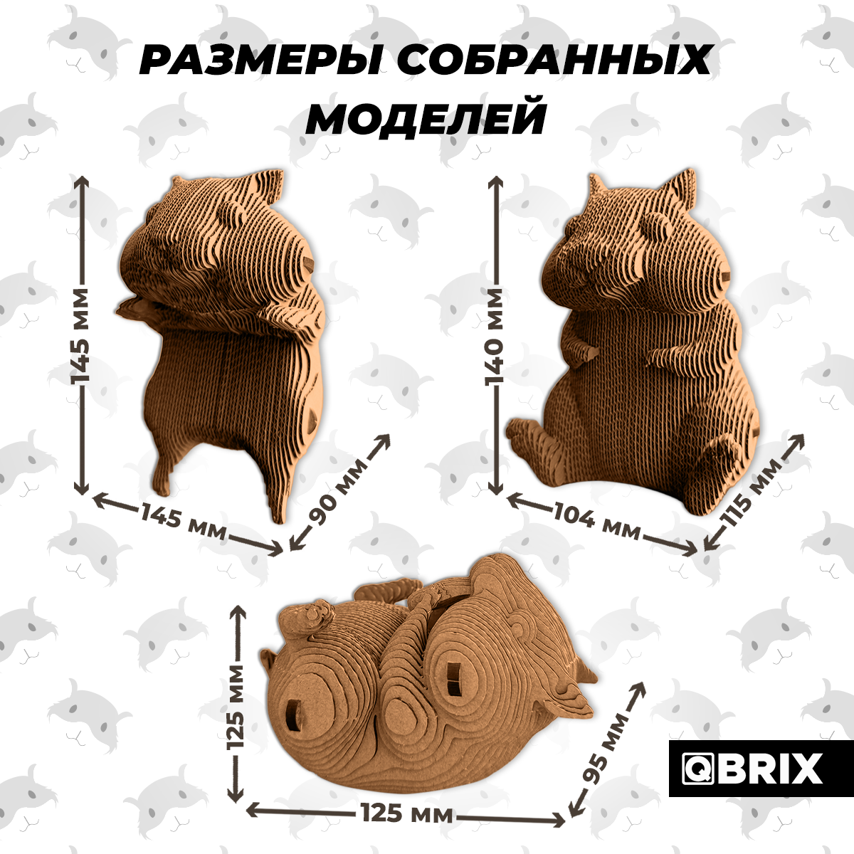 Пазл QBRIX - фото 7