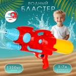 Бластер водный Veld Co