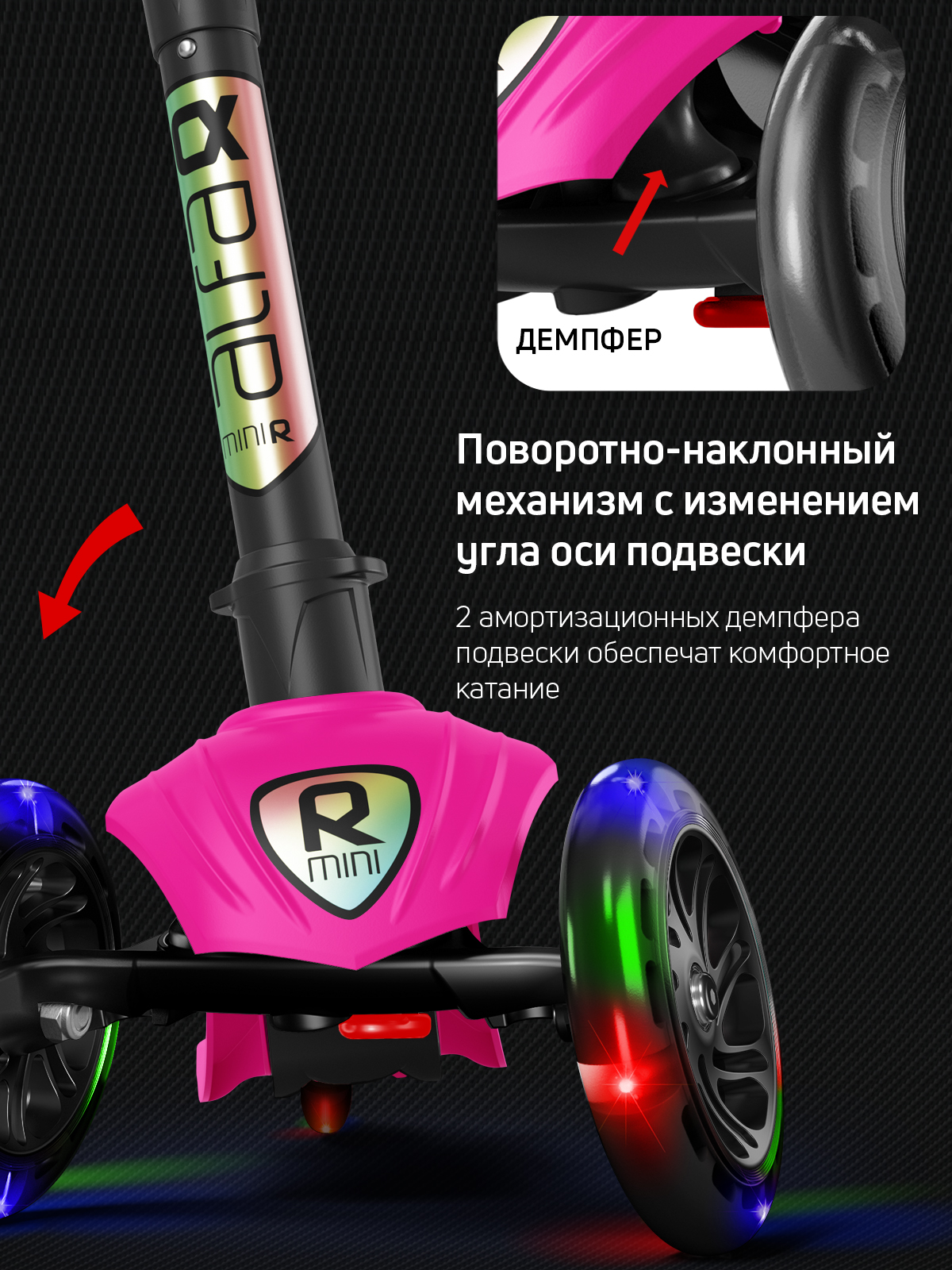 Самокат Buggy Boom трехколесный - фото 5