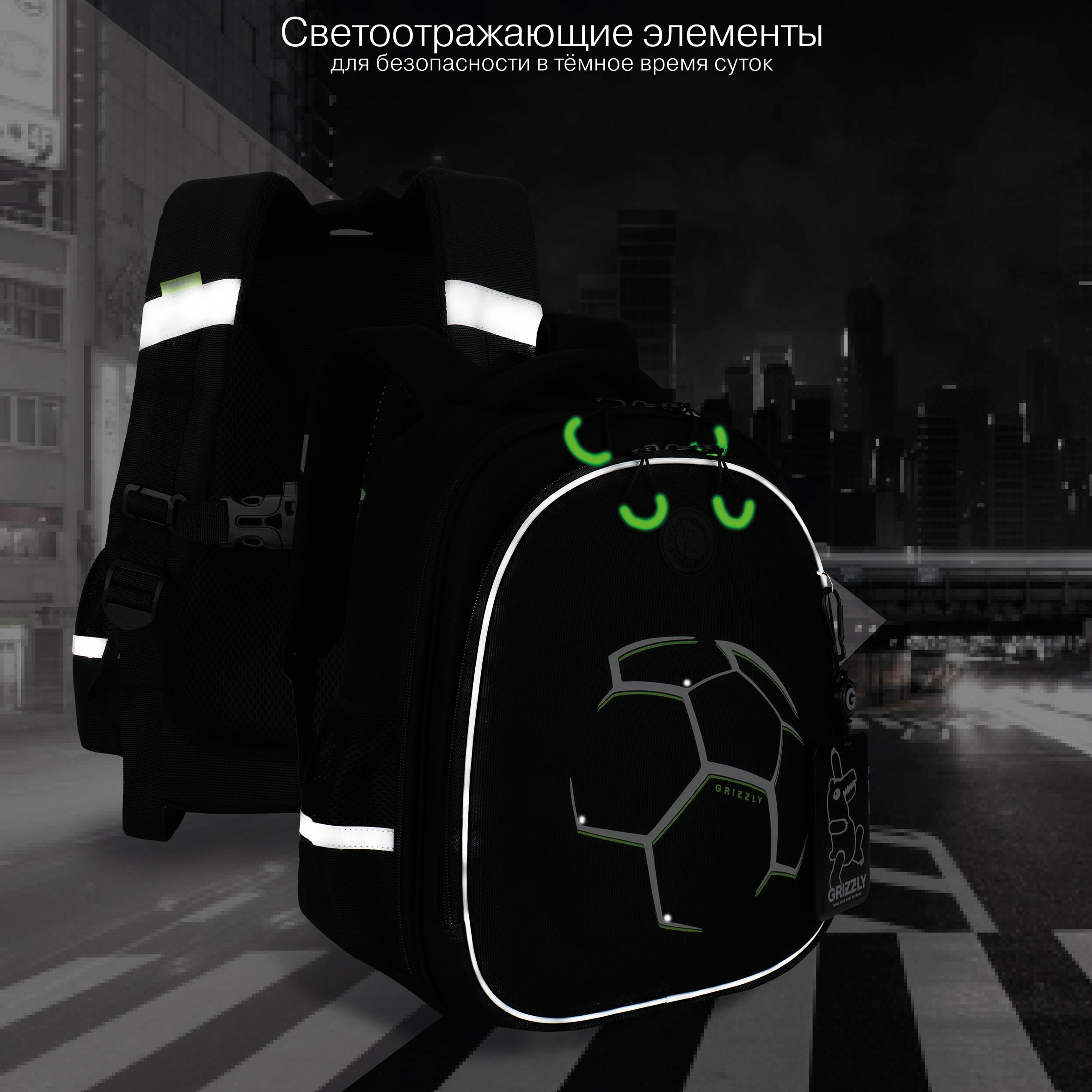 Ранец Grizzly Мяч - фото 11
