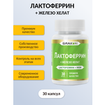 Пищевой продукт БИАКОН Пищевой продукт