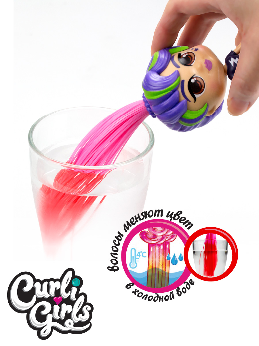 Кукла мини CurliGirls 82079_1 - фото 2
