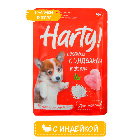 Корм для щенков Harty 85г кусочки с индейкой в желе