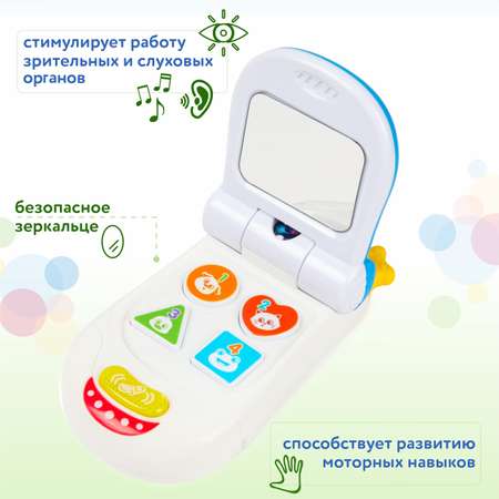 Игрушка BabyGo Весёлый телефон
