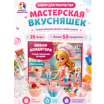 Пластилин Планета творчества подарочный набор для лепки 15 цв.