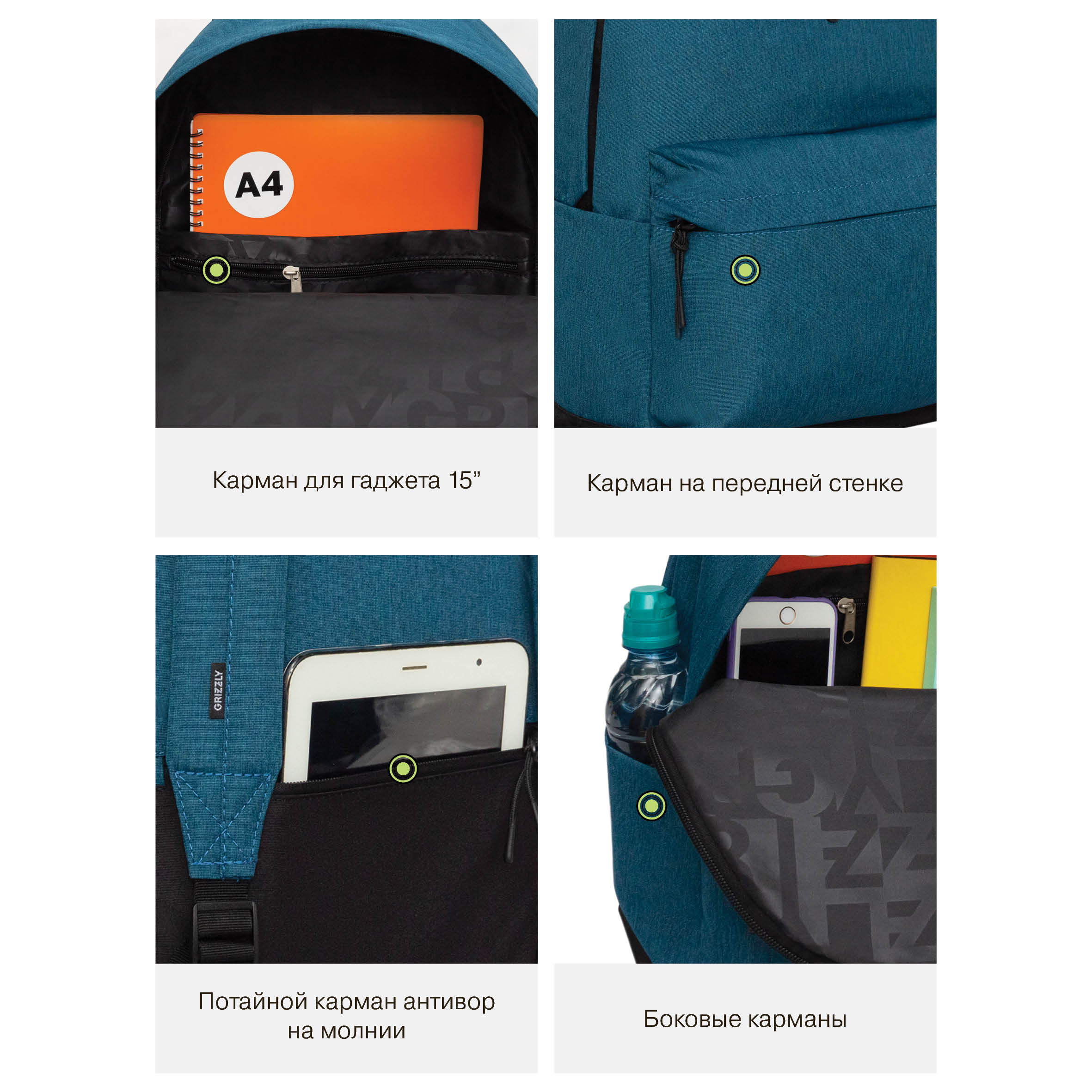 Рюкзак Grizzly для мальчика - фото 11