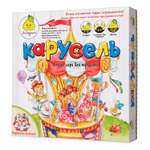 Настольная игра ЯиГрушка