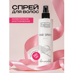 Спрей для волос увлажняющий Tashe Professional термозащита и блеск 250 мл