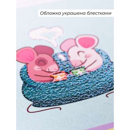 Тетрадь Listoff линейка 10 шт.