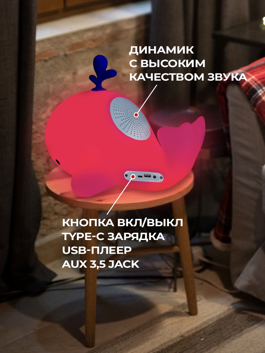 Колонка bluetooth PLOY - фото 3