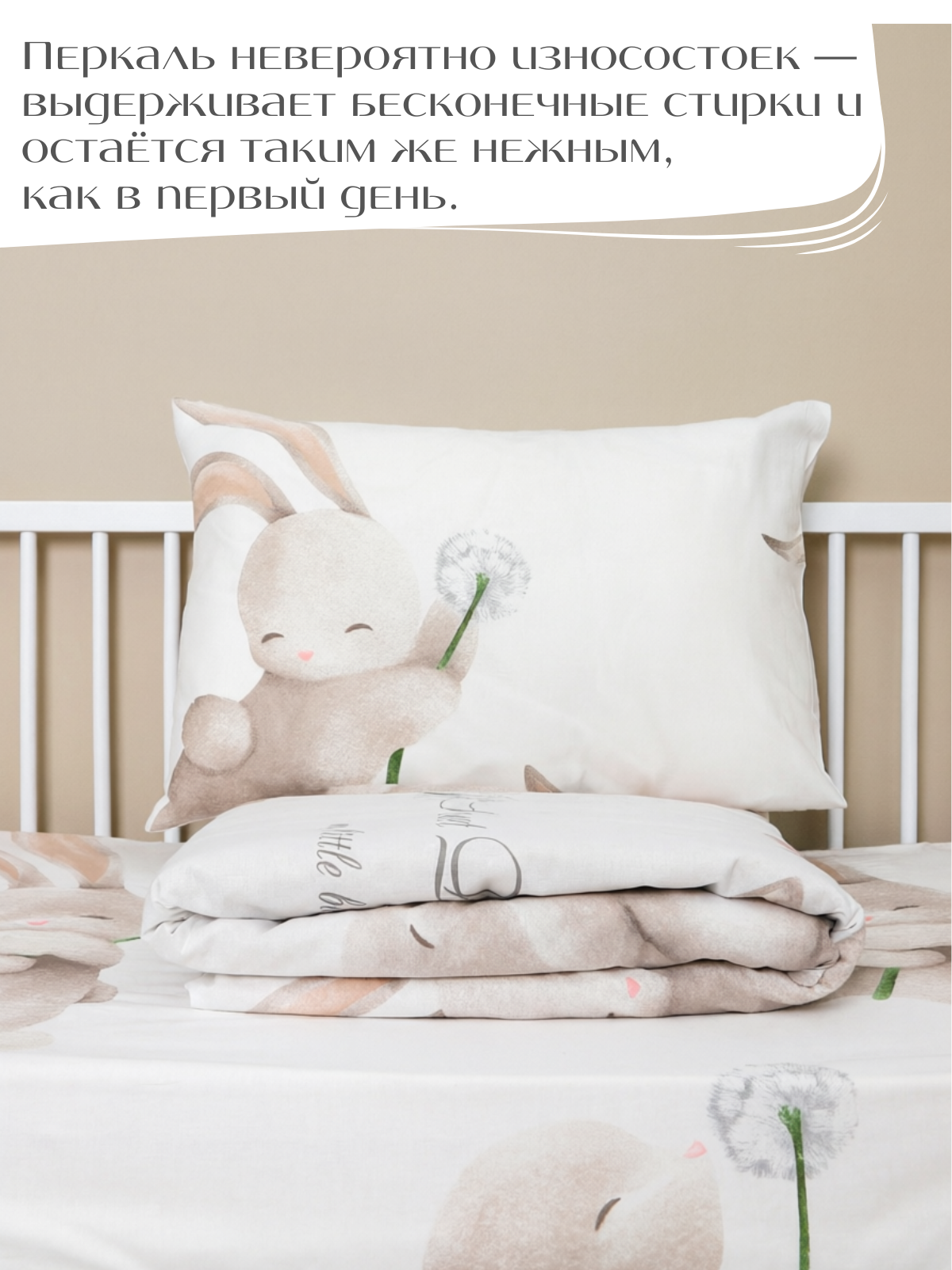 Простыня PersiKids детская 80 x 160 см на резинке 1 шт. - фото 4