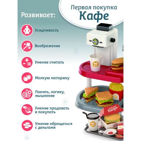 Игровой набор AMORE BELLO прилавок, касса, продукты