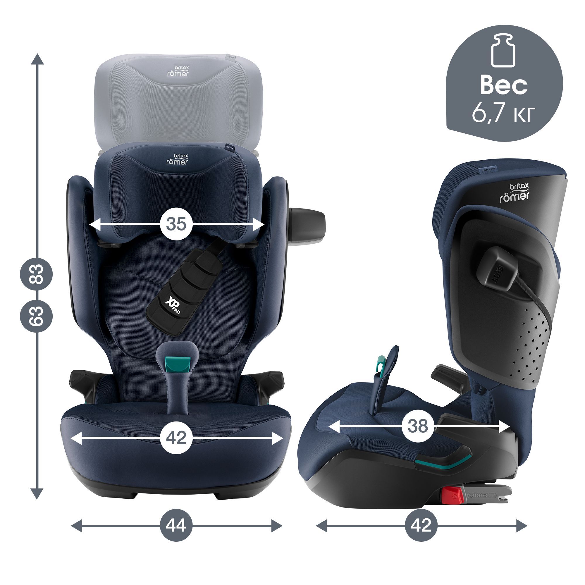 Автокресло Britax Roemer Kidfix PRO Isofix 2/3 (15-36 кг) - фото 13